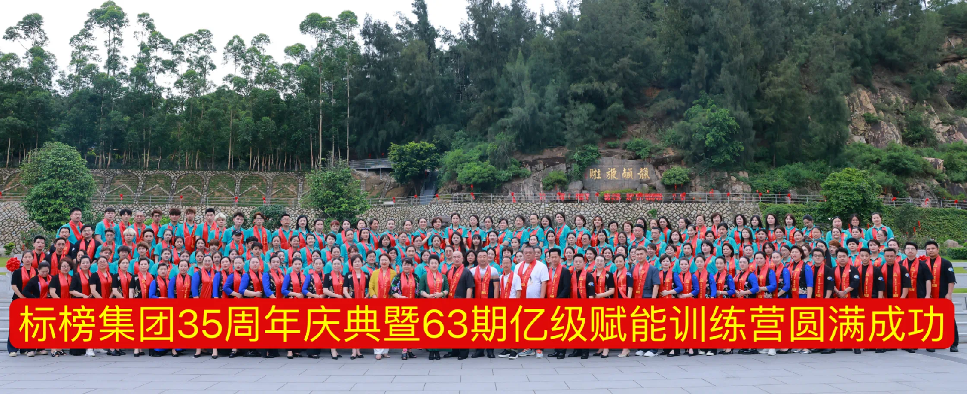 第63期亿级赋能训练